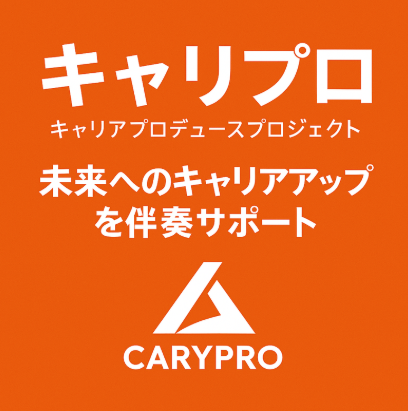株式会社アウスタ