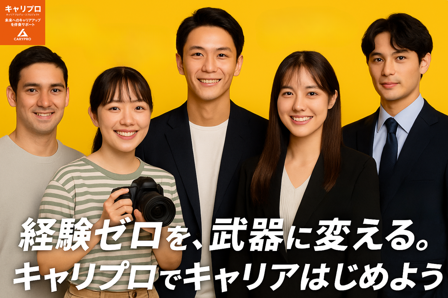 株式会社アウスタ
