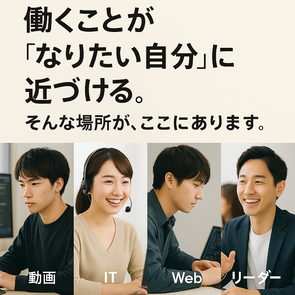 株式会社アウスタ